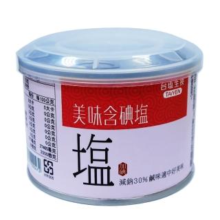 【台鹽】健康美味鹽(300g)