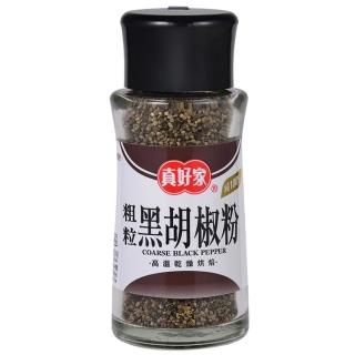 《真好家》粗黑胡椒粉(30g)熱銷產品