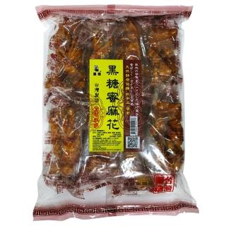 經典款式《黑熊》黑糖麻花   240g