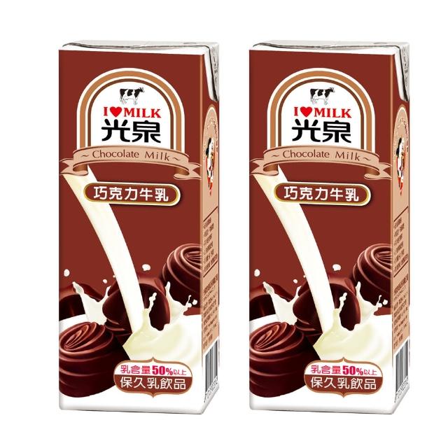 【光泉】調味奶保久乳200mlx3箱(共72入 巧克力/果汁/高鈣/低脂高鈣/蘋果/麥芽)