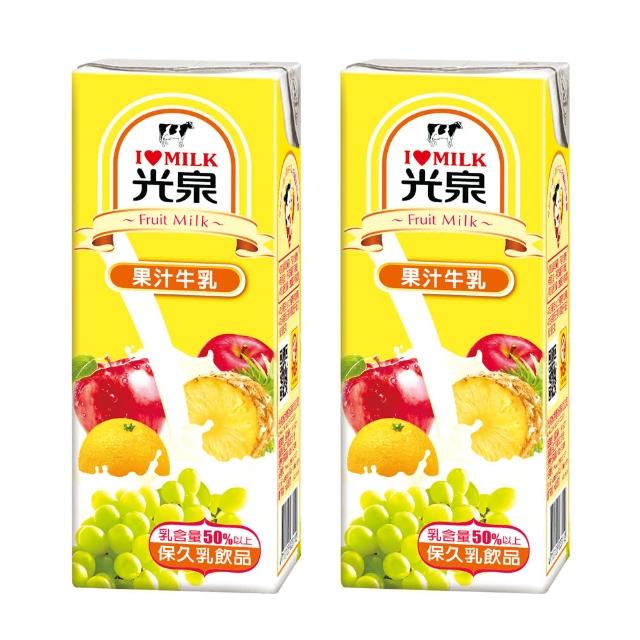 【光泉】調味奶保久乳200mlx3箱(共72入 巧克力/果汁/高鈣/低脂高鈣/蘋果/麥芽)