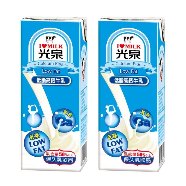 【光泉】調味奶保久乳200mlx3箱(共72入 巧克力/果汁/高鈣/低脂高鈣/蘋果/麥芽)