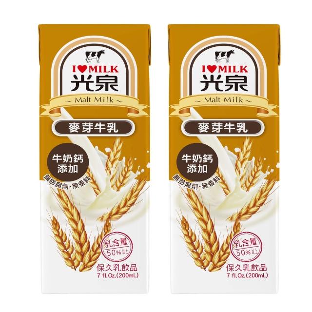 【光泉】調味奶保久乳200mlx3箱(共72入 巧克力/果汁/高鈣/低脂高鈣/蘋果/麥芽)
