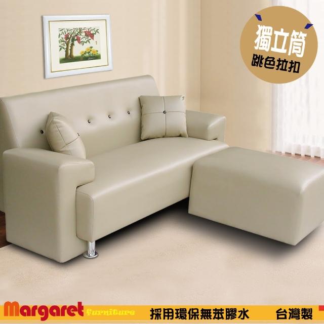 經典款式【Margaret】德魯獨立筒L型沙發(5色皮革)