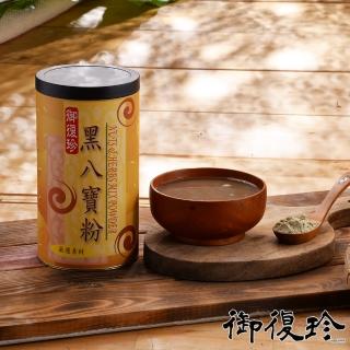 【御復珍】黑八寶粉單罐組(600g)評測