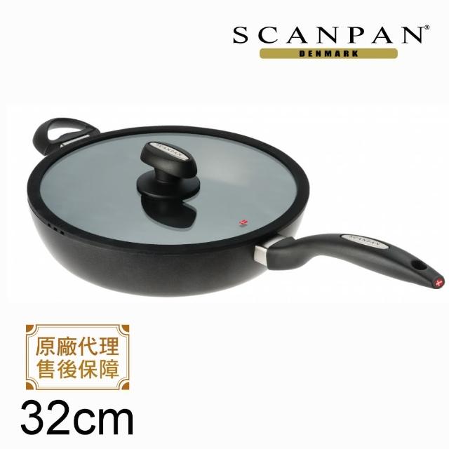 【丹麥SCANPAN】思康IQ系列單柄平底鍋 32CM(電磁爐可用)