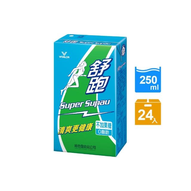 【舒跑】原味運動飲料鋁箔包 250ml(24入/箱)