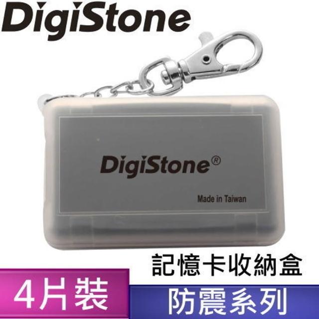 DigiStone 防震多功能4P記憶卡收納盒4片裝-霧透黑色 1個