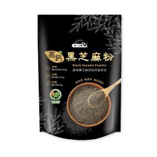 【統一生機】高鈣黑芝麻粉300gx1包