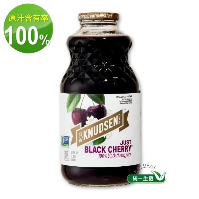 【統一生機】RWK 黑櫻桃汁(946ml/瓶)網路熱賣