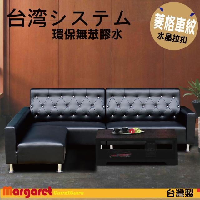 【Margaret】滿天星水晶拉扣獨立筒L型沙發(黑/紅/咖啡/卡其/深咖啡)網友最愛商品