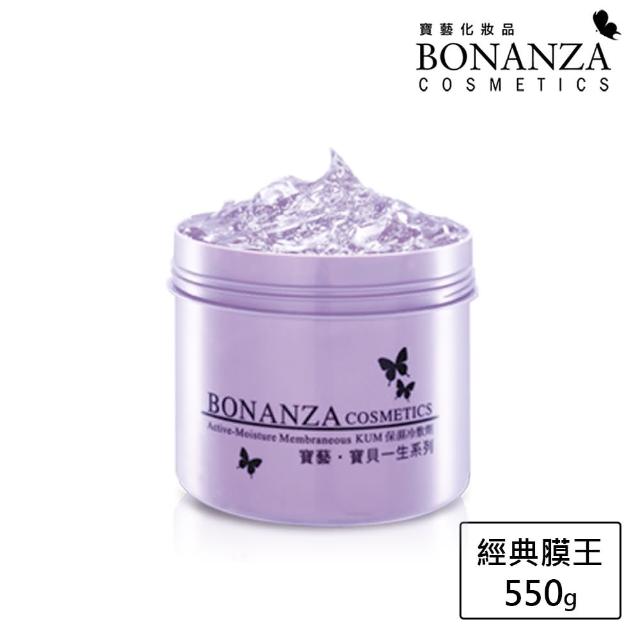 【寶藝Bonanza】保濕冷敷劑(550g)超值商品