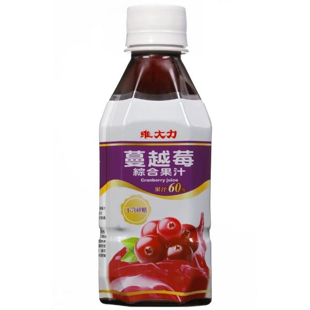 【維大力】蔓越莓綜合果汁60% 280ml(24入/箱)