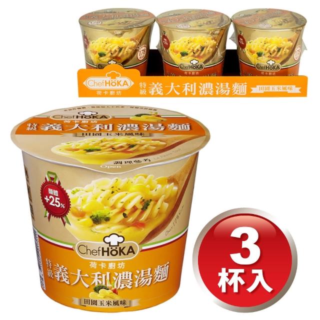 【荷卡廚坊】濃湯麵-田園玉米(47g*3杯)