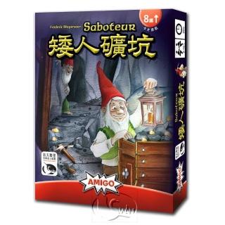 好物推薦-【新天鵝堡桌上遊戲】矮人礦坑 Saboteur(多人、經典)