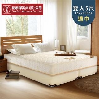 【德泰 歐蒂斯系列】獨立筒 彈簧床墊-雙人5尺