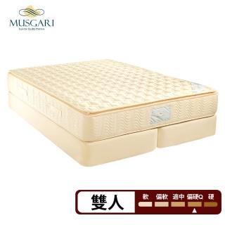 【MUSGARI瑪格麗】米西亞 乳膠獨立筒 彈簧床墊-雙人5尺(送羽絲絨被)