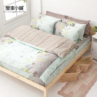 【戀家小舖】100%純棉枕套被套床包三件組-單人(香草綠)