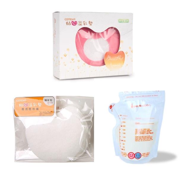 【COTEX可透舒】母乳組(環保防溢乳墊+補充包+ 40入母乳冷凍袋)