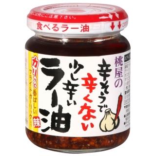 【桃屋】香味辣油(110g)