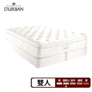 【Durban都爾本】亨利 乳膠獨立筒 彈簧床墊-雙人5尺(送保暖冬被)