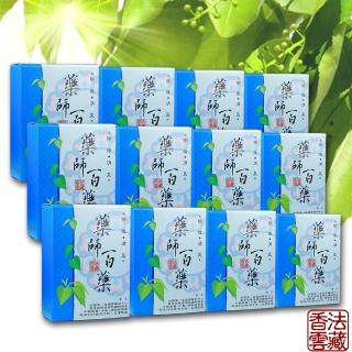 【法藏香雲】藥師百藥開運薰香-煙供粉(12盒入)