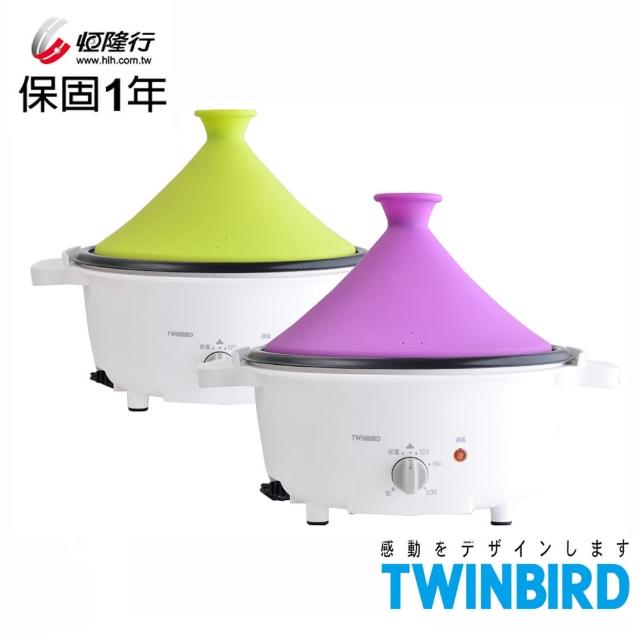 【日本TWINBIRD】電動塔吉鍋EP-4166TW(日本質感系小家電)