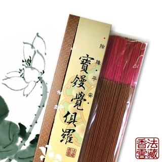 【法藏香雲】寶鏝覺俱羅開運薰香-尺三立香