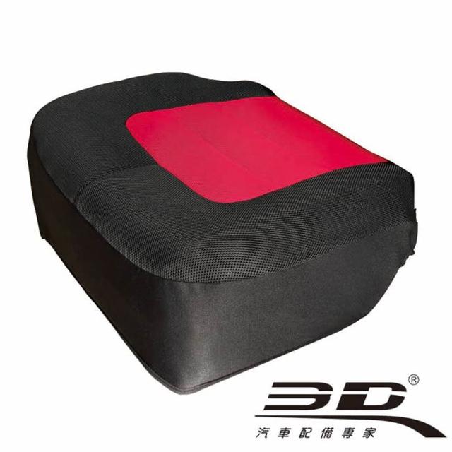 【3D】樂活椅套(絢麗紅黑座套1入/通用型)評測