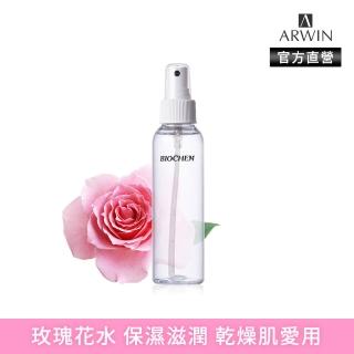 【雅聞倍優BIOCHEM】全效保濕BC保加利亞玫瑰水120ml(化妝水/保濕噴霧/妝前噴霧/髮妝水)