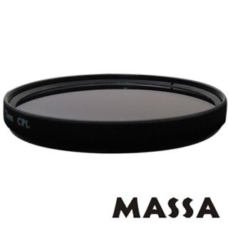 【MASSA】CPL 偏光保護鏡/52mm網友最愛商品