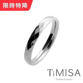 【TiMISA】格緻真愛-細版 純鈦戒指(雙色可選)