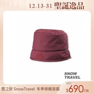 【SNOW TRAVEL】PRIMALOFT保暖雙面漁夫帽(酒紅色)網路狂銷