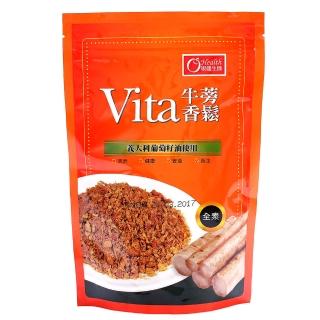 【康健生機】Vita牛蒡素香鬆(220g/包)破盤出清