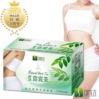 【COMEZE 康澤生技】舒沛窈窕茶-第二代順暢窈窕(30包/盒)