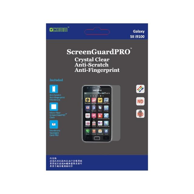 【GCOMM】Galaxy S2清透抗括抗指紋油污保護膜 附超音波抗靜電清潔(ScreenGuardPRO)