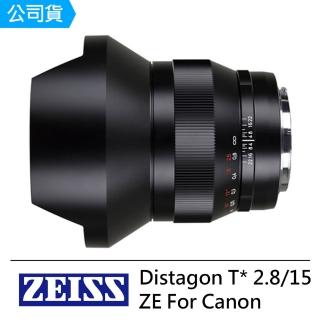【ZEISS 蔡司】Distagon T * 2.8/15 ZE--公司貨(For Canon)