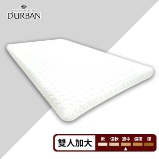 【Durban都爾本】恆溫組合薄墊 7cm 雙大6尺(送保潔墊)
