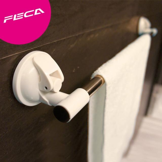 【FECA非卡】無痕強力吸盤 加長型多功能毛巾架(白)