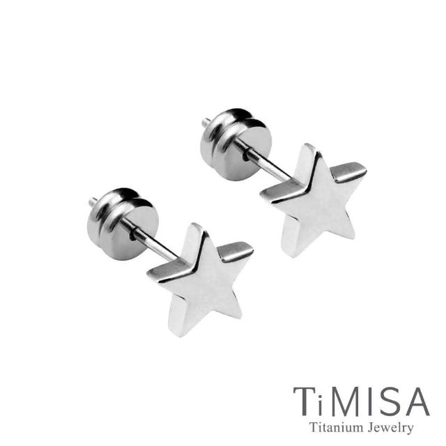【TiMISA】迷你幸運星 純鈦耳環(雙色可選)開箱