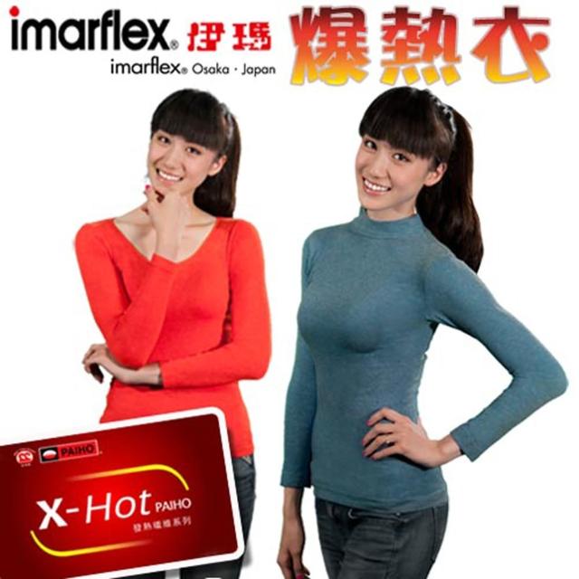 【imarflex伊瑪】時尚圓領爆熱衣 （單件）比較推薦