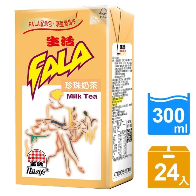 【生活】珍珠奶茶300ml(24入/箱)