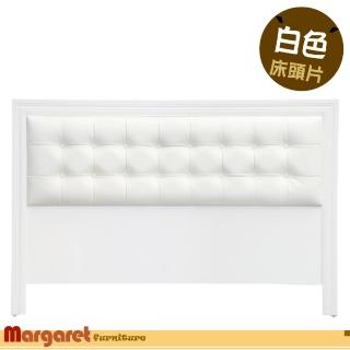 【Margaret】華爾滋格紋雙人5尺床頭片
