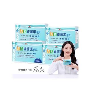 【統一AB】AB纖菌素 益生菌菌粉*4入 雷特氏B菌(一入30包/膳食纖維、益生菌、活性酵素)