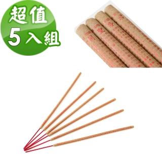 【金發財金紙】關聖帝君賜財香-恩主公香-五盒組(香品-賜財貢香系列)