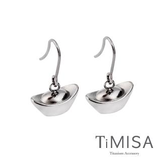 【TiMISA】鈦元寶 純鈦耳環(一對)