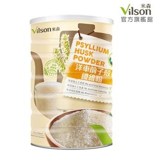 【Vilson 米森】洋車前子殼纖維粉180gX1罐