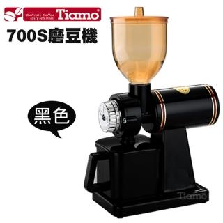 【Tiamo】700S電動磨豆機-黑色(HG0419)