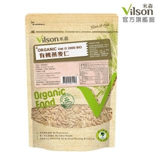 【米森】有機燕麥仁(450g)