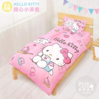 【享夢城堡】單人床包雙人涼被三件組(HELLO KITTY 開心小茶會-粉)